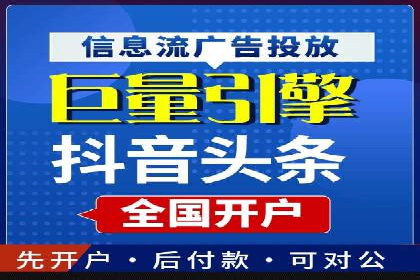 竞价SEM案例分享：电商行业SEM优化策略
