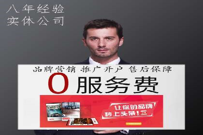 百度推广在移动端的应用：行业案例分析