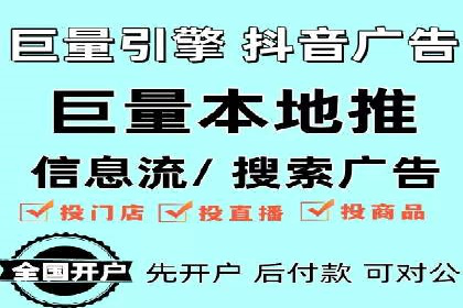 某某SEM服务公司：一则关于广告投放的精彩案例